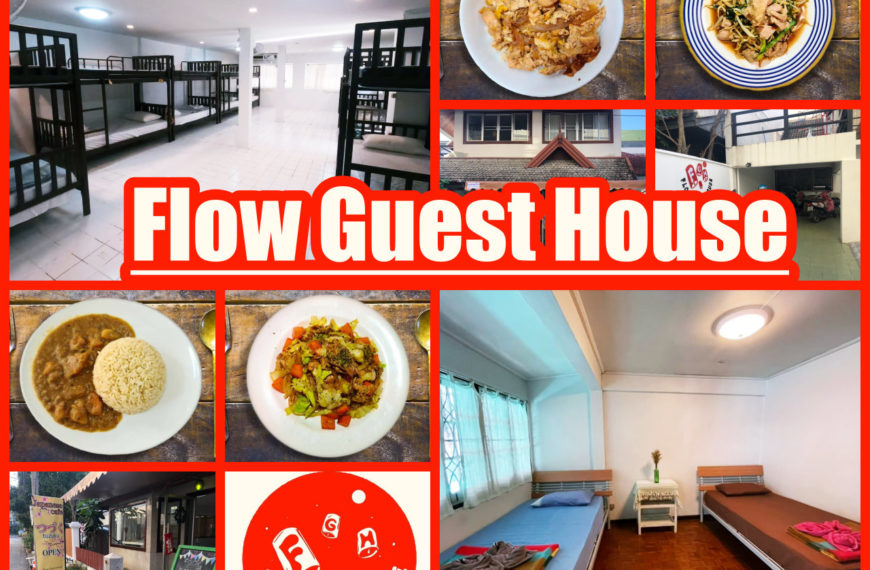 Flow Guest House