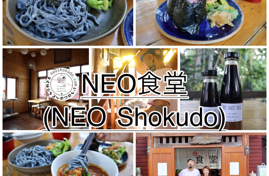 Neo Shokudo